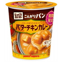 パン＋鶏肉で「じっくりコトコト」！バターチキンカレー味が登場 画像