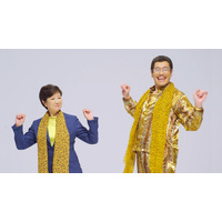 小池都知事とピコ太郎がまさかのコラボ！PPAPの替え歌を踊る動画が公開 画像