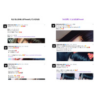 若手アイドルグループ『PREDIANNA』の侑杏Twitter、数日間AIが更新 画像