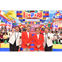 『関口宏の東京フレンドパーク』がこの夏帰ってくる！復活第2弾の放送が決定 画像