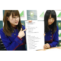 欅坂46・菅井友香と守屋茜、生配信で新ユニット発足を報告 画像