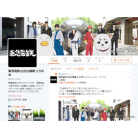 東急電鉄「銀魂」とコラボ…「銀さん」が沿線紹介 画像
