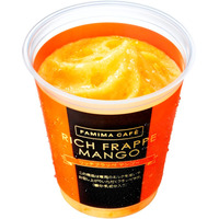 果汁と果肉ソースが昨年比2倍に！ファミマが「リッチフラッペマンゴー」を今年も発売 画像