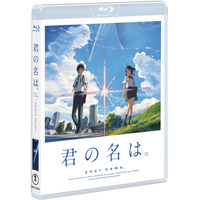 映画『君の名は。』がトップ10入り！BD3形態が3週連続 画像