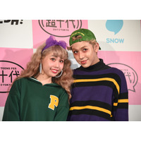 ぺこ、りゅうちぇるとのファーストキスは「グリンッと」 画像