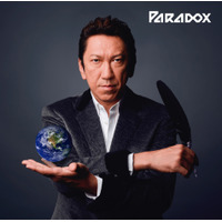 布袋寅泰、3年ぶりとなるニュー・アルバム『Paradox』の収録曲を発表 画像