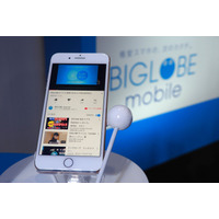 BIGLOBEモバイル、特定サービスを無制限で使える「エンタメSIM」を提供……目指すはブランドの再構築 画像