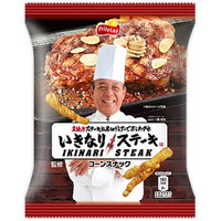 「いきなり！ステーキ」が監修！「肉厚チップス いきなり！ステーキ味」が登場 画像