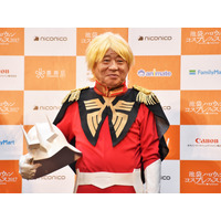 豊島区長が憧れのシャアに！「やはりコスプレっていいですね～」 画像