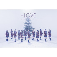 ＝LOVE、2ndシングルは王道クリスマスソング！雪景色に佇むメンバーのビジュアルも公開 画像