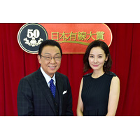 『第50回日本有線大賞』司会に梅沢富美男と吉田羊！「生放送なので、余計なこと言っちゃう」 画像