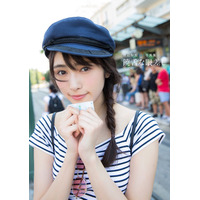 欅坂46・渡辺梨加の1st写真集『饒舌な眼差し』発売記念特番が決定 画像