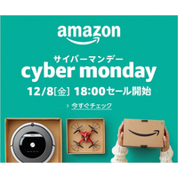 今年のAmazon サイバーマンデーまであと2日！Amazon プライム会員はさらにお得 画像