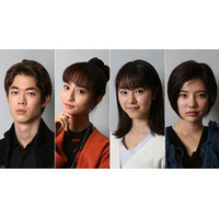 キスマークの正体は宮沢氷魚＆堀田茜ら！山崎賢人主演「トドメの接吻」に参戦 画像