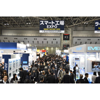製造業IoTの専門展「スマート工場EXPO」、東京ビッグサイトで開催……スマート工場化でビジネスチャンスを 画像