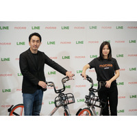 LINEが自転車シェアのサービスを立ち上げ……中国大手のモバイクと提携 画像