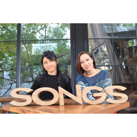 一青窈、元プリプリの岸谷香と“育児と仕事”について語り合う！……NHK『SONGS』 画像