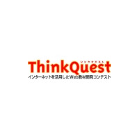 JPRS、「ThinkQuest@JAPAN  2009」全応募チームに英数字/日本語JPドメイン名を提供 画像