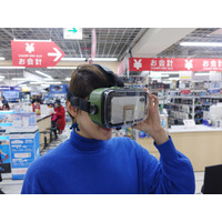 【「折原あやの」のデジマニア】手元のスマホで簡単VR！家庭用VRゴーグルを選ぶポイントは？ 画像