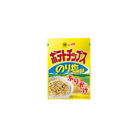 「湖池屋ポテトチップスのり塩味ふりかけ」味のふりかけが登場！ 画像