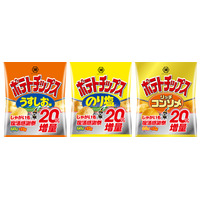 ポテチショックから復活！湖池屋がポテチを増量する「じゃがいも復活感謝祭」を開催 画像