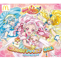 今度のマクドナルドハッピーセットは「スナックワールド」「HUGっと！プリキュア」 画像