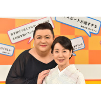 マツコ、吉永小百合と見つめ合い「忘れかけていた男の部分が……」 画像