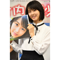 若手女優・竹内愛紗、憧れの女優は“高畑充希”「愛されるような女優さんになりたい」 画像