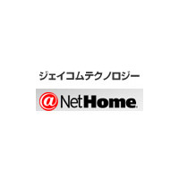 ジェイコムテクノロジーとアットネットホーム、2009年1月1日付で合併 画像