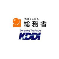 KDDI、総務省の行政指導に対し再発防止策などを報告〜ルールの徹底や試験体制の強化を実施 画像