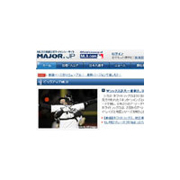 MLB公式サイト「MAJOR.JP」、世界で初めてSilverlight 2 Beta 2 を用いた動画サービスを公開 画像