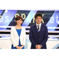 フジ宮司愛海アナが新スポーツ番組『S-PARK』に意気込み 画像