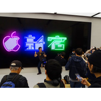 Apple新宿グランドオープン！1,000人を超える大行列が 画像