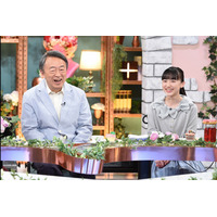 芦田愛菜、池上彰もうなるほどの語彙力を発揮！ 画像