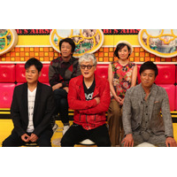 菅田将暉＆土屋太鳳が陣内孝則らトレンディ俳優チームと激突！『ネプリーグ』が今夜放送 画像