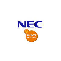 NEC、属性に合わせた配信が可能なおサイフケータイ向け決済連動型広告配信サービス 画像