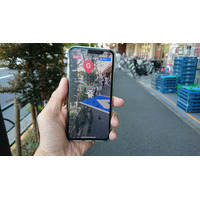 【最新iPhoneを使いこなす】いまどんなことができる？iPhoneで楽しむ最新ARアプリ 画像