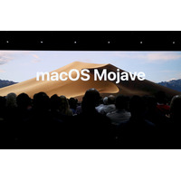 macOS、次世代名称は『Mojave（モハベ）』！『iOS』との統合については「ない」 画像