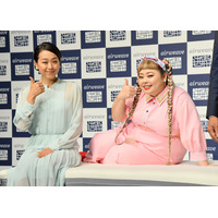 渡辺直美、浅田真央と面会「わぁ本物だ」「オーラがある」 画像