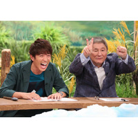 たけしと関ジャニ・村上が『27時間テレビ』で再びタッグ！今年のテーマは「にほんの食」 画像