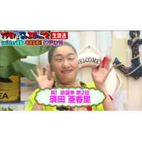 須田亜香里、総選挙後のパンスト芸にスタジオ爆笑 画像