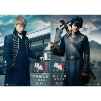 三浦春馬＆窪田正孝『銀魂2』出演決定！ 初の福田監督作品 画像