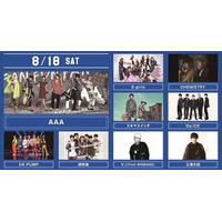 AAA、E-girlsら出演の「a-nation 2018 supported by dTV & dTVチャンネル」をdTVが独占生配信 画像