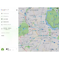 待ち合わせにも使いたい！Google Mapsの「現在地の共有」機能が便利だった！ 画像