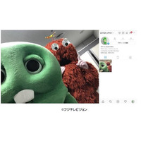 Twitterをお休みしていたガチャピンがInstagram開設「これから、よろしくね」 画像