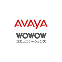 WOWOWコミュ、アバイアのコンタクトセンタ運用管理ソフトウェア「Agent MAP」を導入 画像