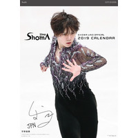 フィギュア宇野昌磨選手のオフィシャルカレンダーが発売決定！壁掛けと卓上の2種 画像