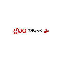 goo、有害情報をブロック可能なツールバー「安心gooスティック」の提供を開始 画像