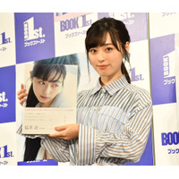 福原遥、写真集「これから。」発売！運転シーンを撮りたくて6月はじめに免許取得 画像