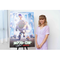 Dream Ami、Netflixオリジナル映画『ネクスト ロボ』でエンディングソングを担当 画像